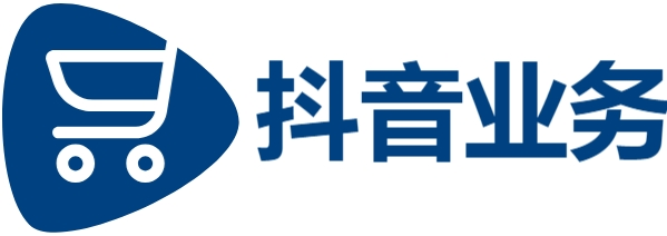 互赞自助平台有免费福利,抖音业务秒到账,24小时自动下单平台业务